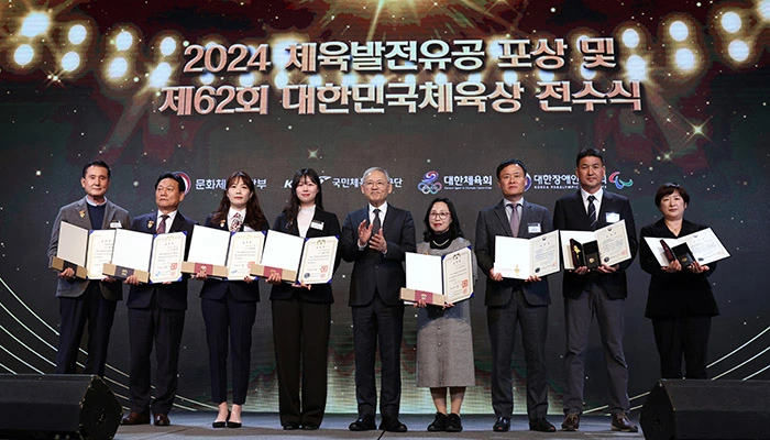2024년 체육발전유공 포상 및 제62회 대한민국 체육상 전수식 수상자 명단 시상식 문체부 펜싱 김준호 체육훈장 청룡장 양궁 임시현
