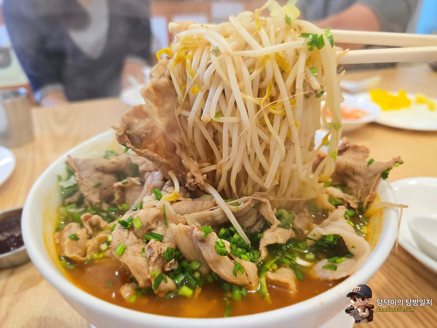 매운 쌀국수