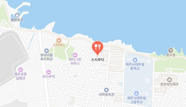 나혼자산다-카이-초밥집-위치