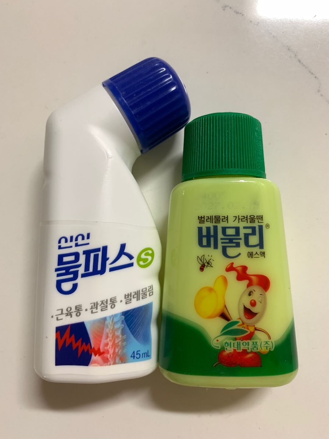 신신물파스