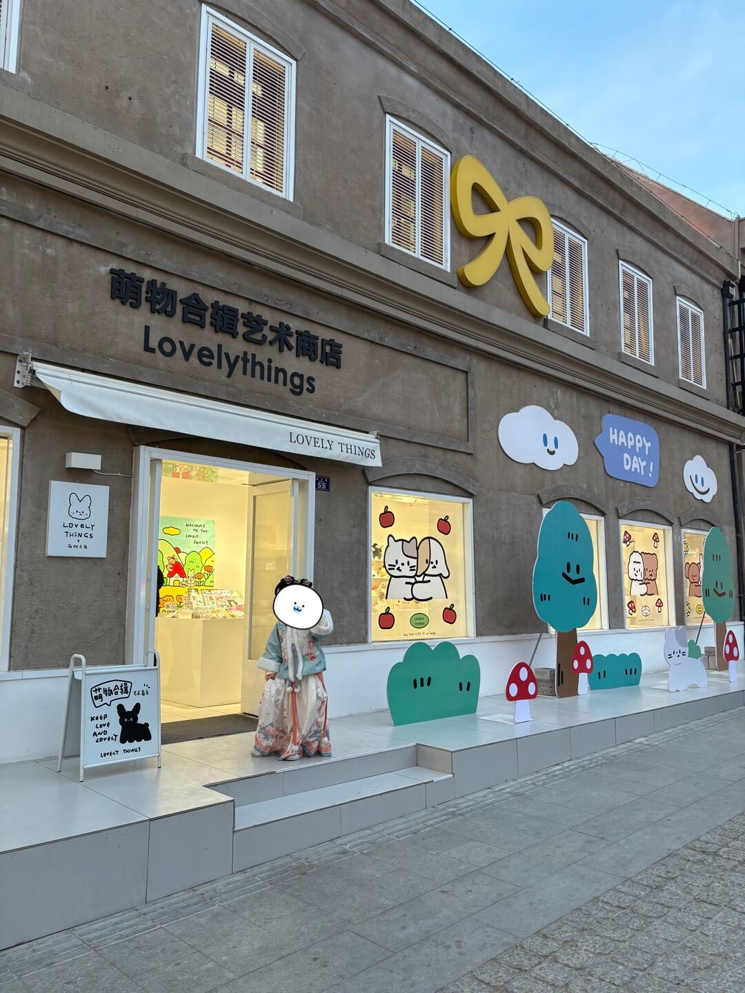 중국 공주 체험