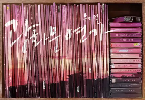 뮤지컬 광화문연가 할인 이벤트 장소