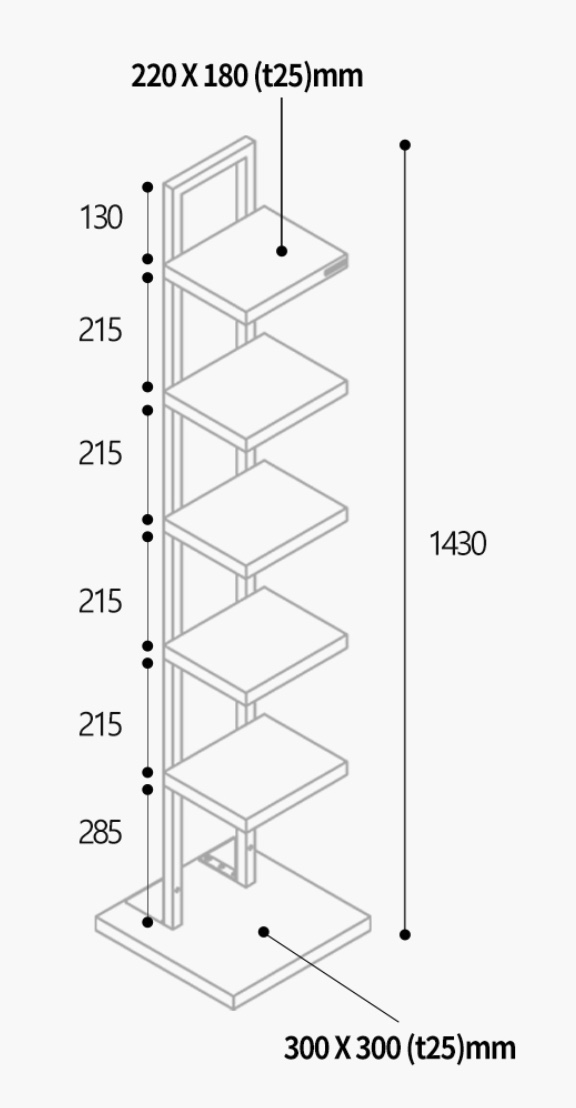 소프시스 메이저 북 선반 크기