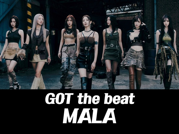 갓더비트 MALA 말라 GOT the beat 보아 태연 효연 슬기 웬디 카리나 윈터 노래 뮤비 가사 곡정보