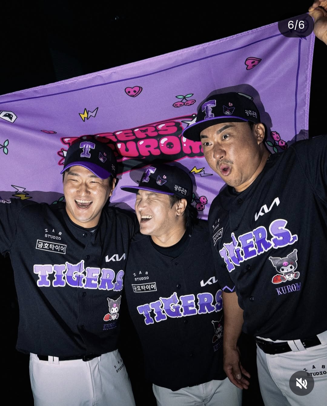 쿠로미 어센틱 유니폼