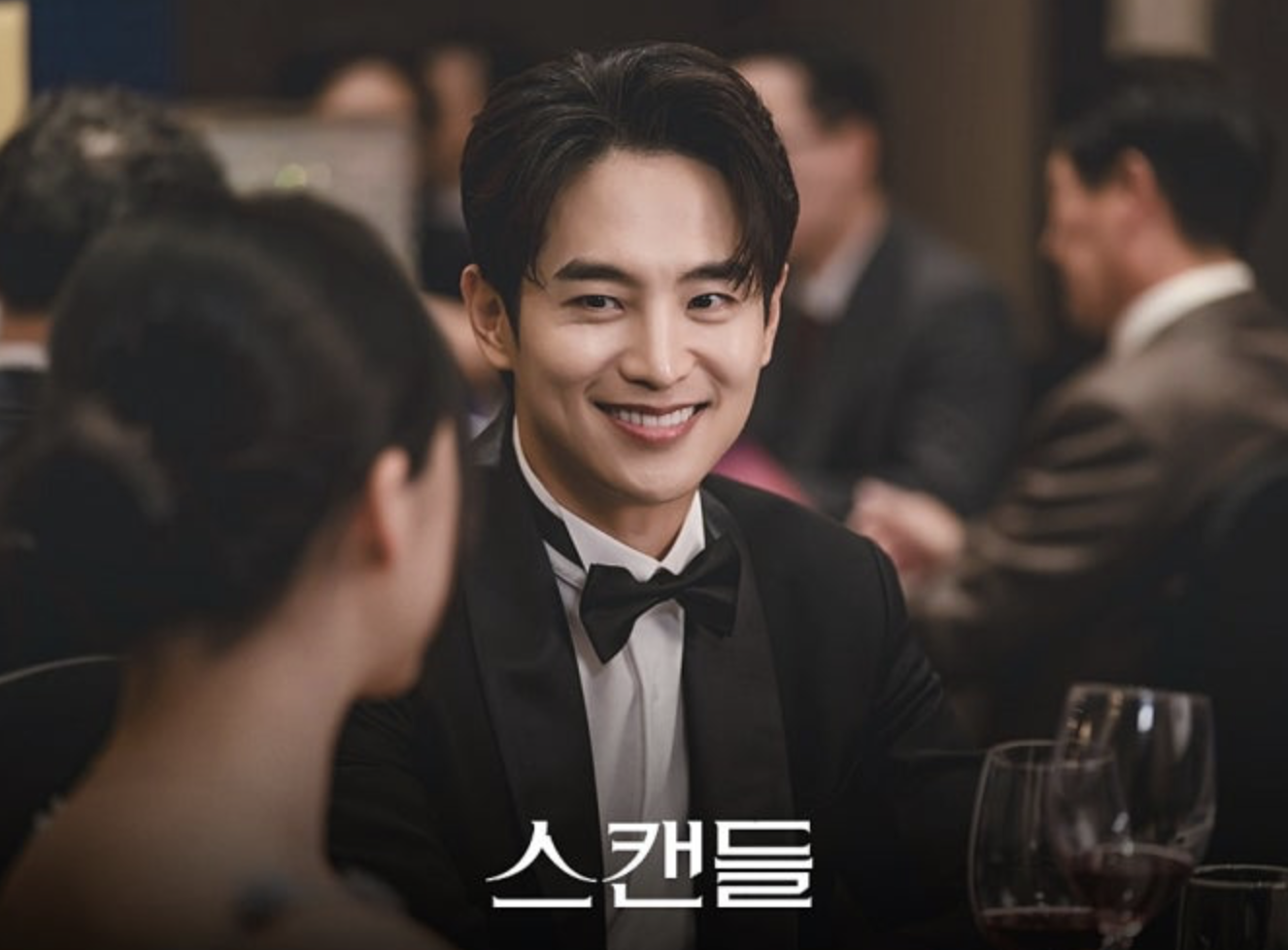 드라마 스캔들 서진호