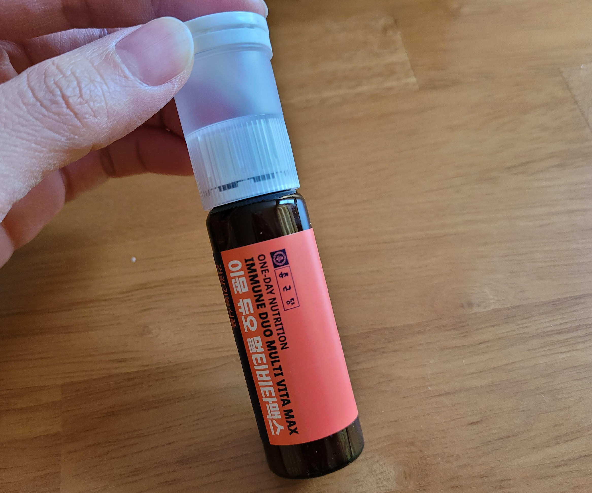 종근당멀티비타맥스