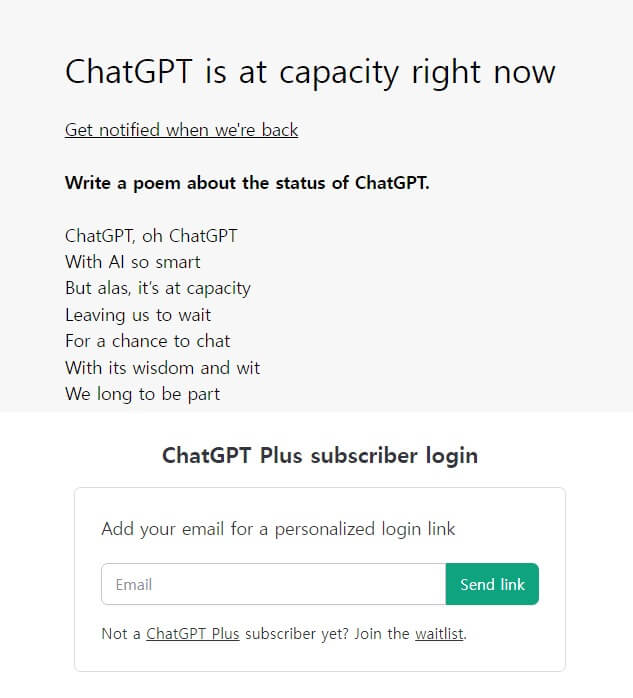 ChatGPT 활용범위와 사용법