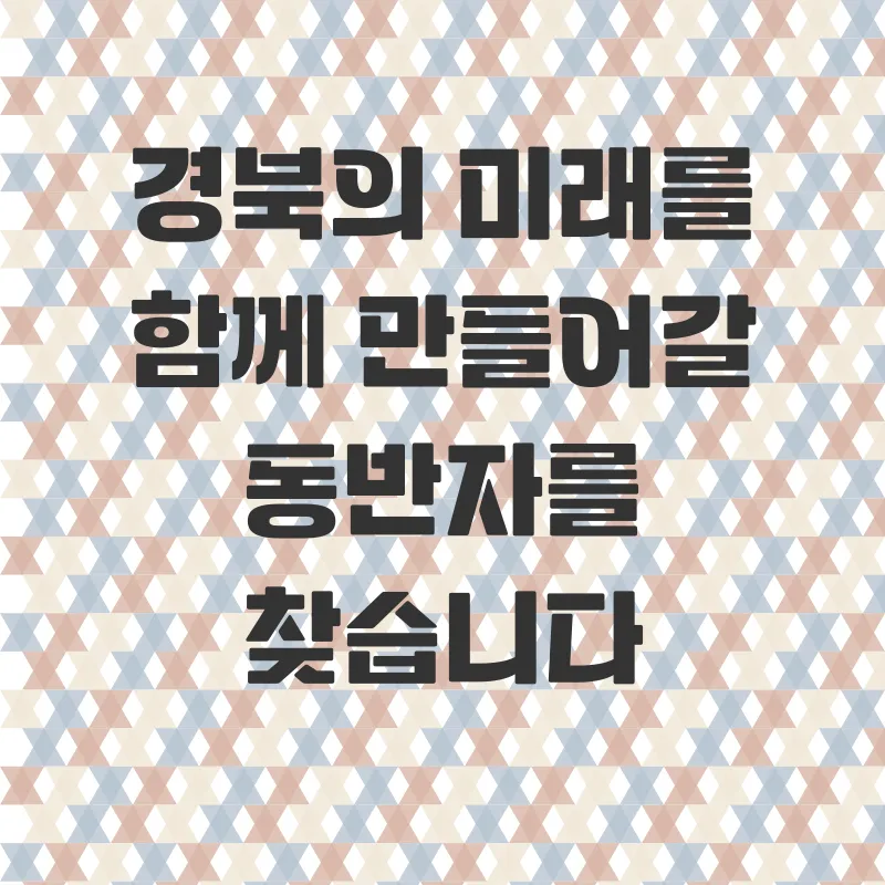 로컬기획가 양성_3