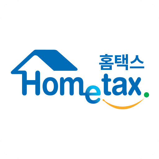 양도-소득세-신고-홈택스로-집에서-편하게-신고-및-납부-해보기