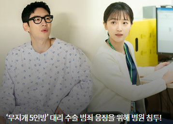 모범택시 시즌 2 재방송