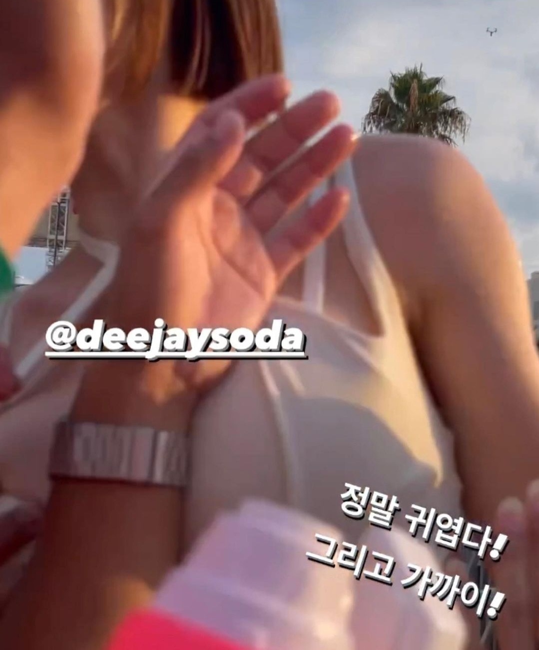 DJ소다 가슴