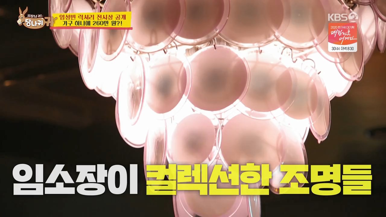 사장님귀는 당나귀귀 송훈 모던 인테리어 임성빈 건축사무소 가구 전시장 칵테일 바