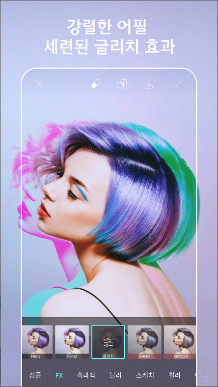 픽스아트(Picsart), 사진 및 동영상 편집기