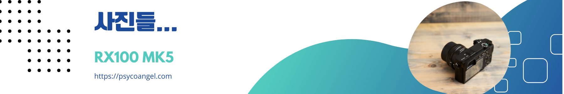 라이딩간 찍은 사진들....