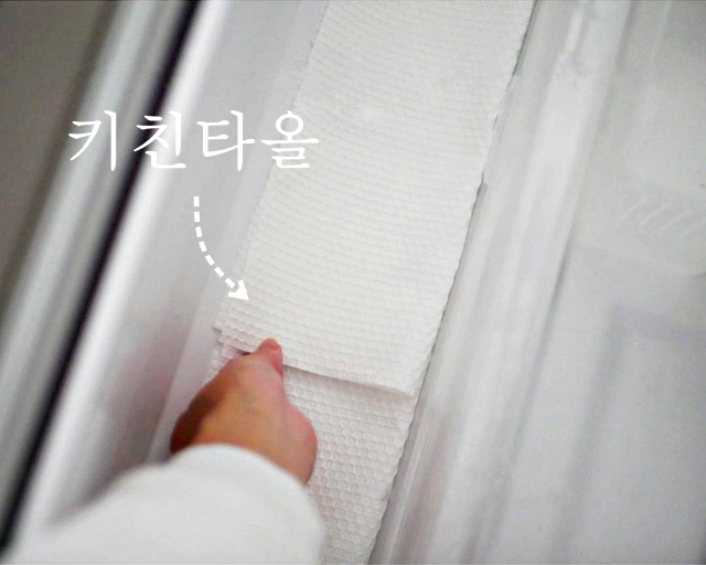 냉장고 문쪽 도어 선반 소주 청소 세균, 냉장고 문 고무패킹 청소, 생활 팁줌 매일꿀정보