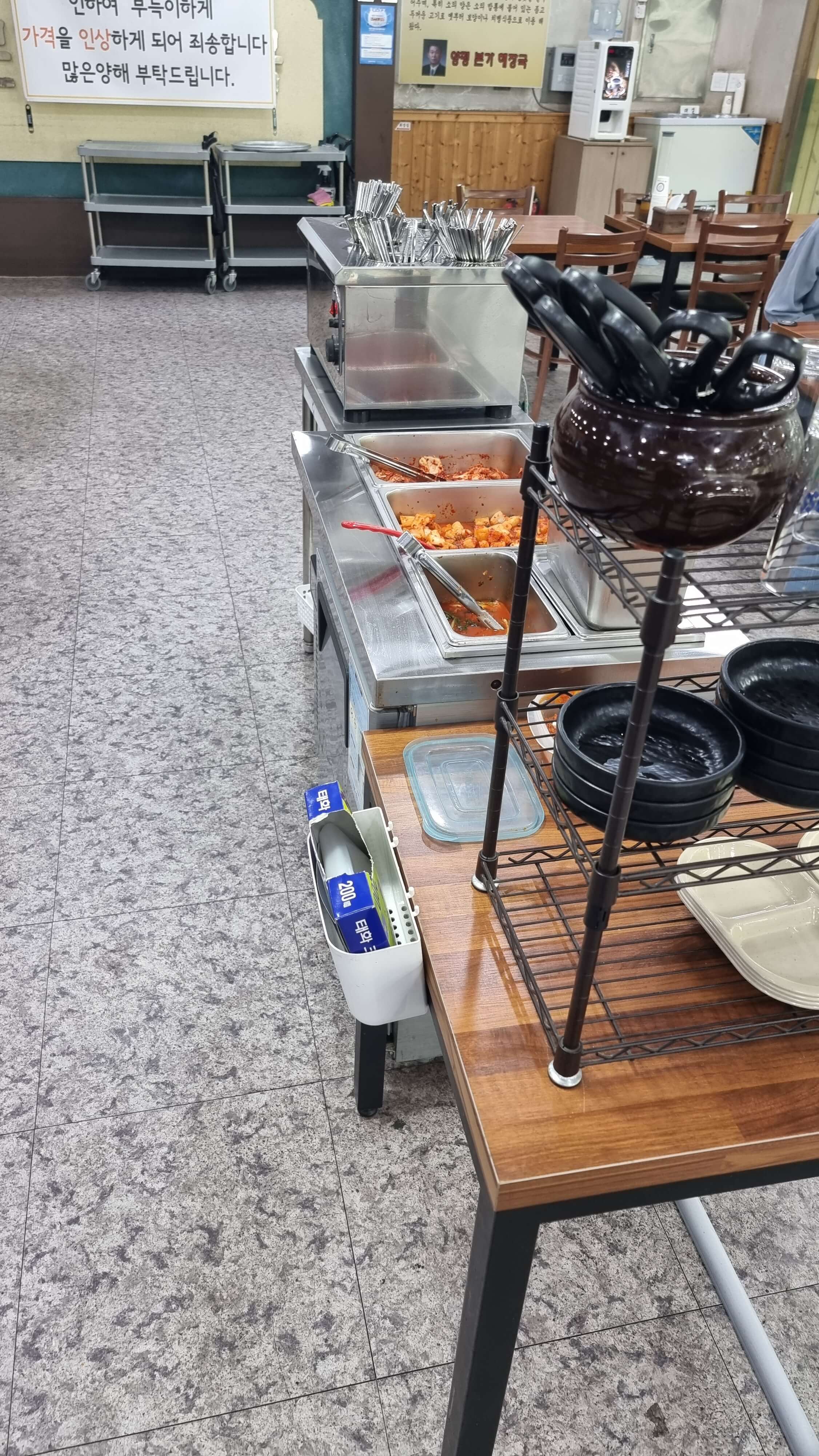 양평본가해장국 셀프 반찬