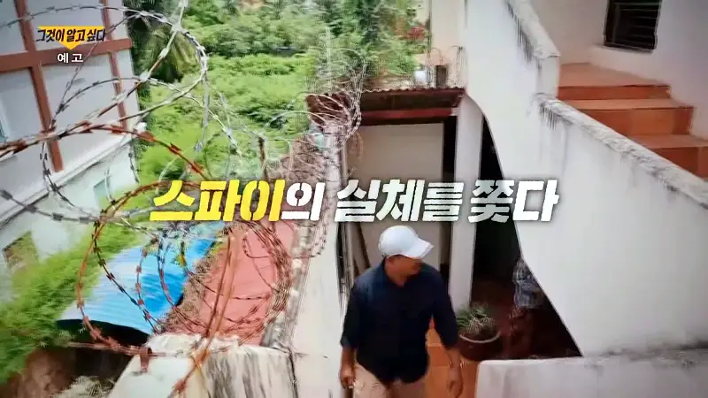 그알 그것이알고싶다 1313회 실제 암호화폐, 국가기밀, 군부대까지 북한 해킹조직 해커부대 사이버전사 7000명 실력과 수준