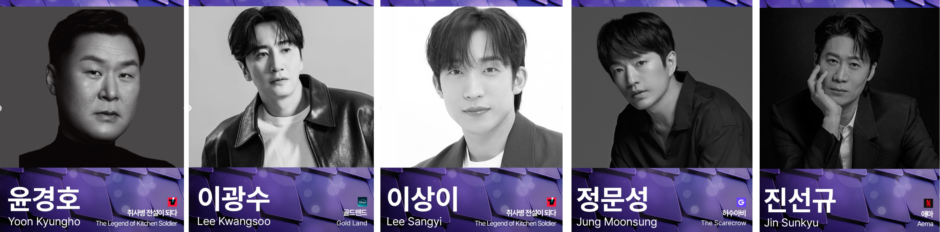 청룡시리즈어워즈