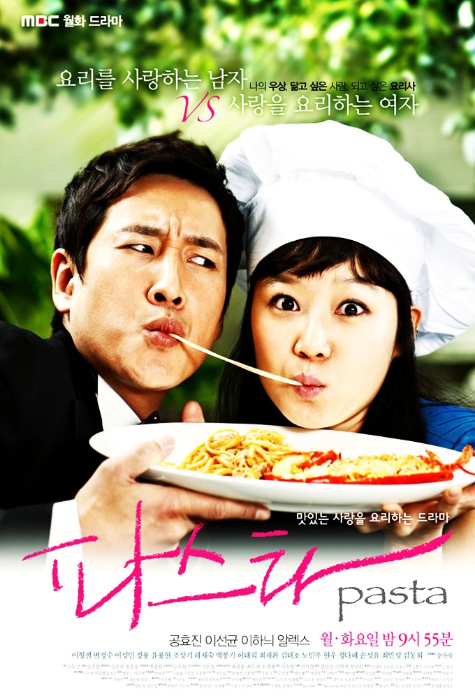 정주행할 볼만한 완결 드라마 추천