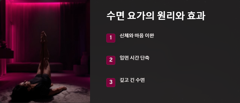 불면증