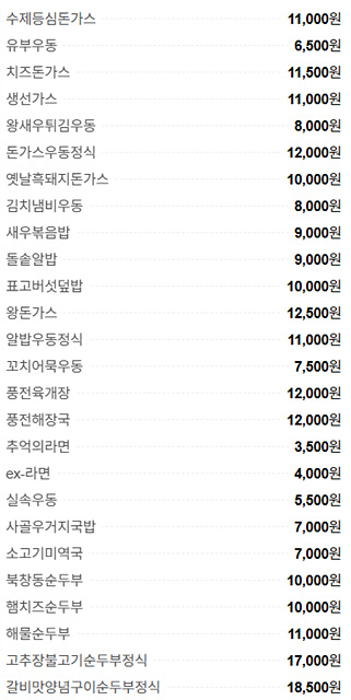 기흥휴게소 맛집 인기메뉴 편의시설 화장실 추천