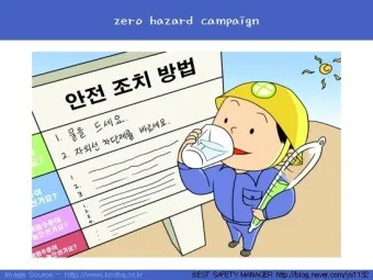 폭염 주의보 체감온도 열지수 온열질환 예방 체크리스트_22