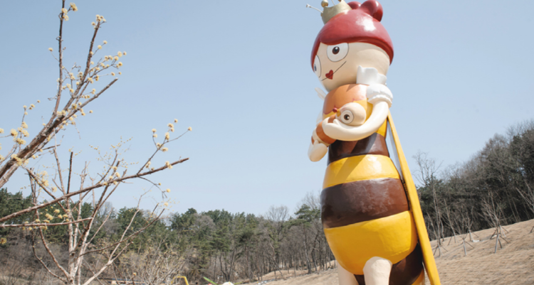 칠곡 꿀벌나라 테마공원