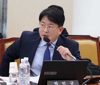 박민규 국회의원