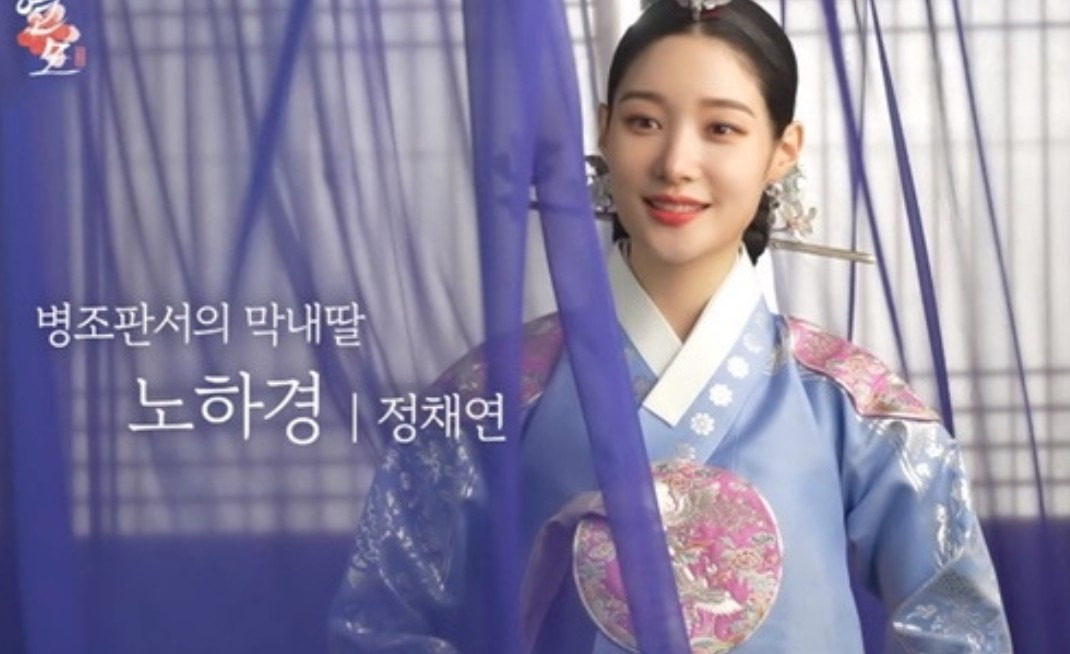 정채연 연기 배우 데뷔