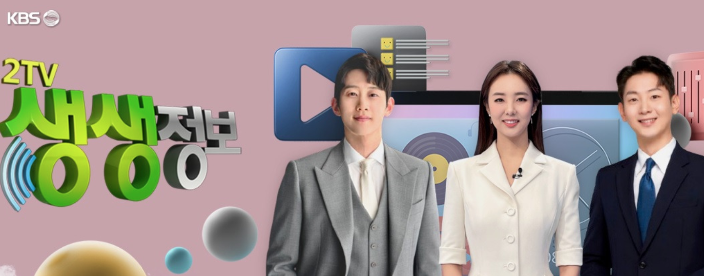 생생정보 떡집 오복시루 떡집 위치 주문