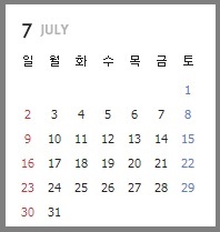 2023년 달력
