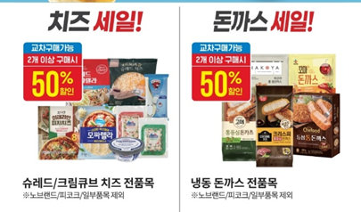 이마트７월고래잇페스타