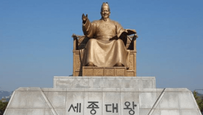 세종대왕-나신-날