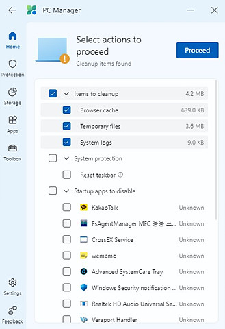 pc헬스체크 안내