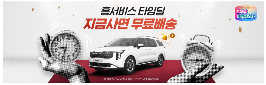 k car 직영 중고차 매매 사이트