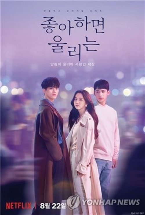 넷플릭스 드라마 추천