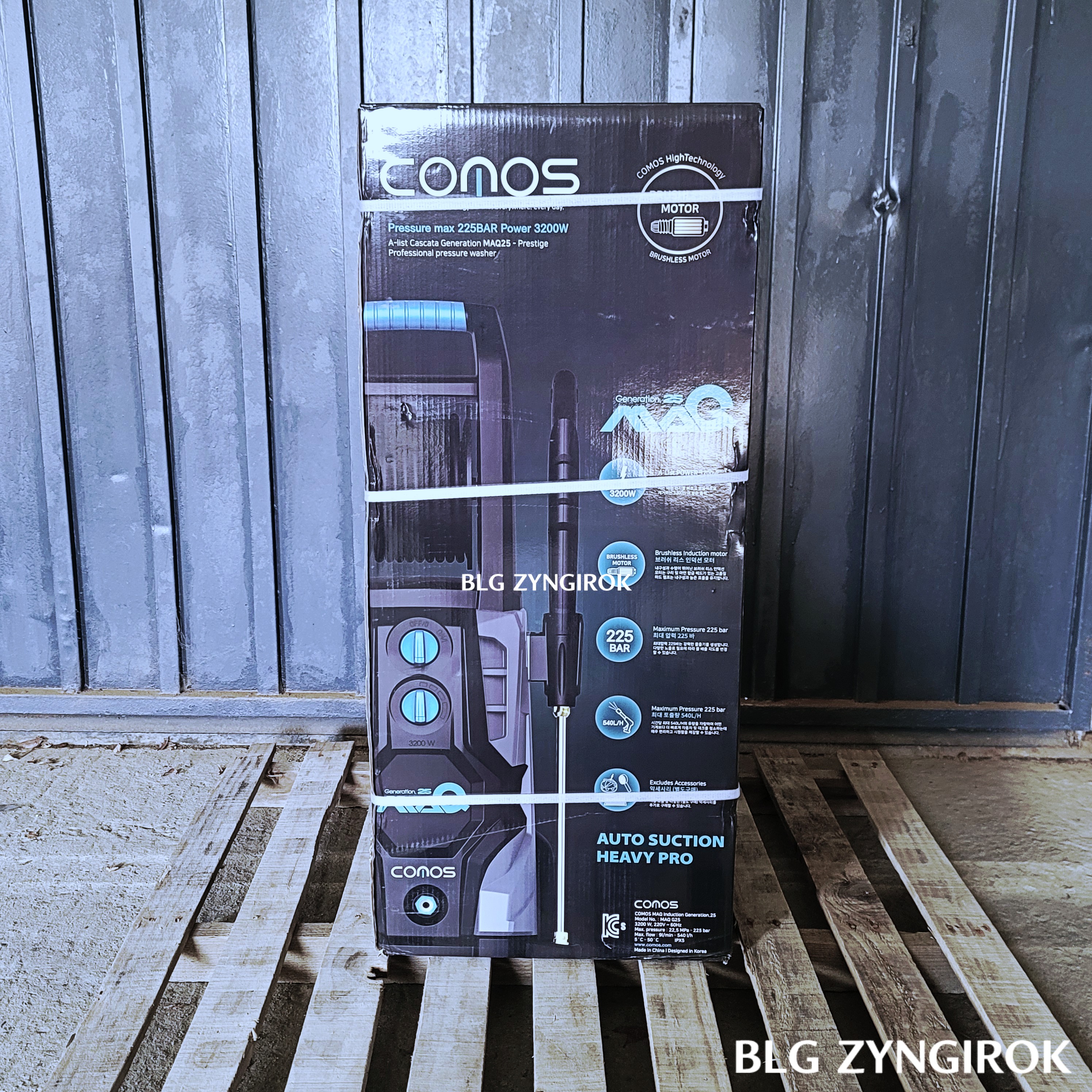 코모스 고압세척기 상자 옆면 모습이다.