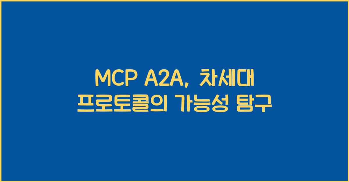 mcp a2a