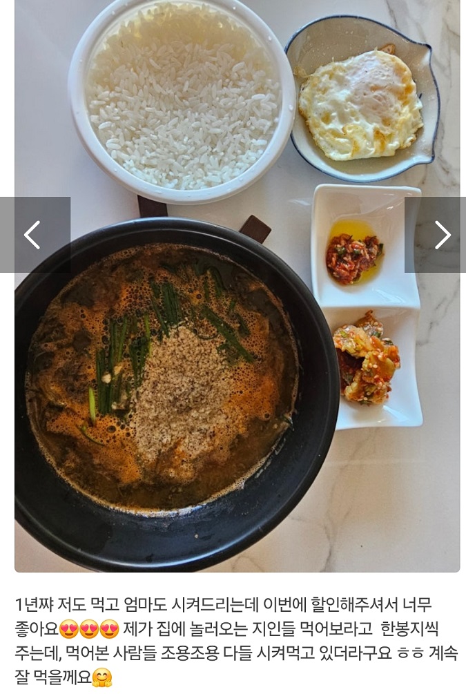 \흥부골남원추어탕-밀키트-택배