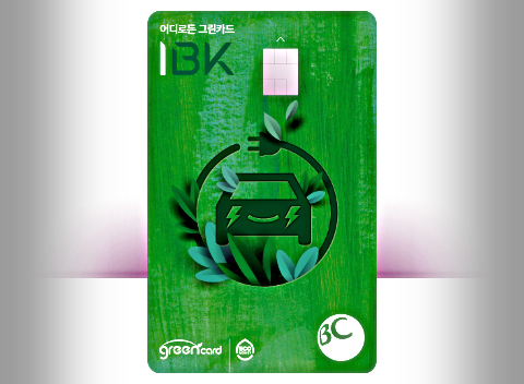 에코그린카드