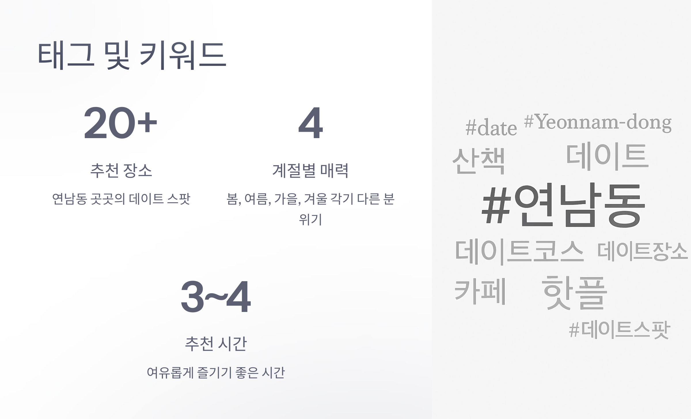 연남동-골목길-11