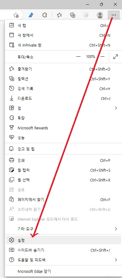 휴대폰팝업 차단 해제 방법 완벽 가이드 모바일 설정_2