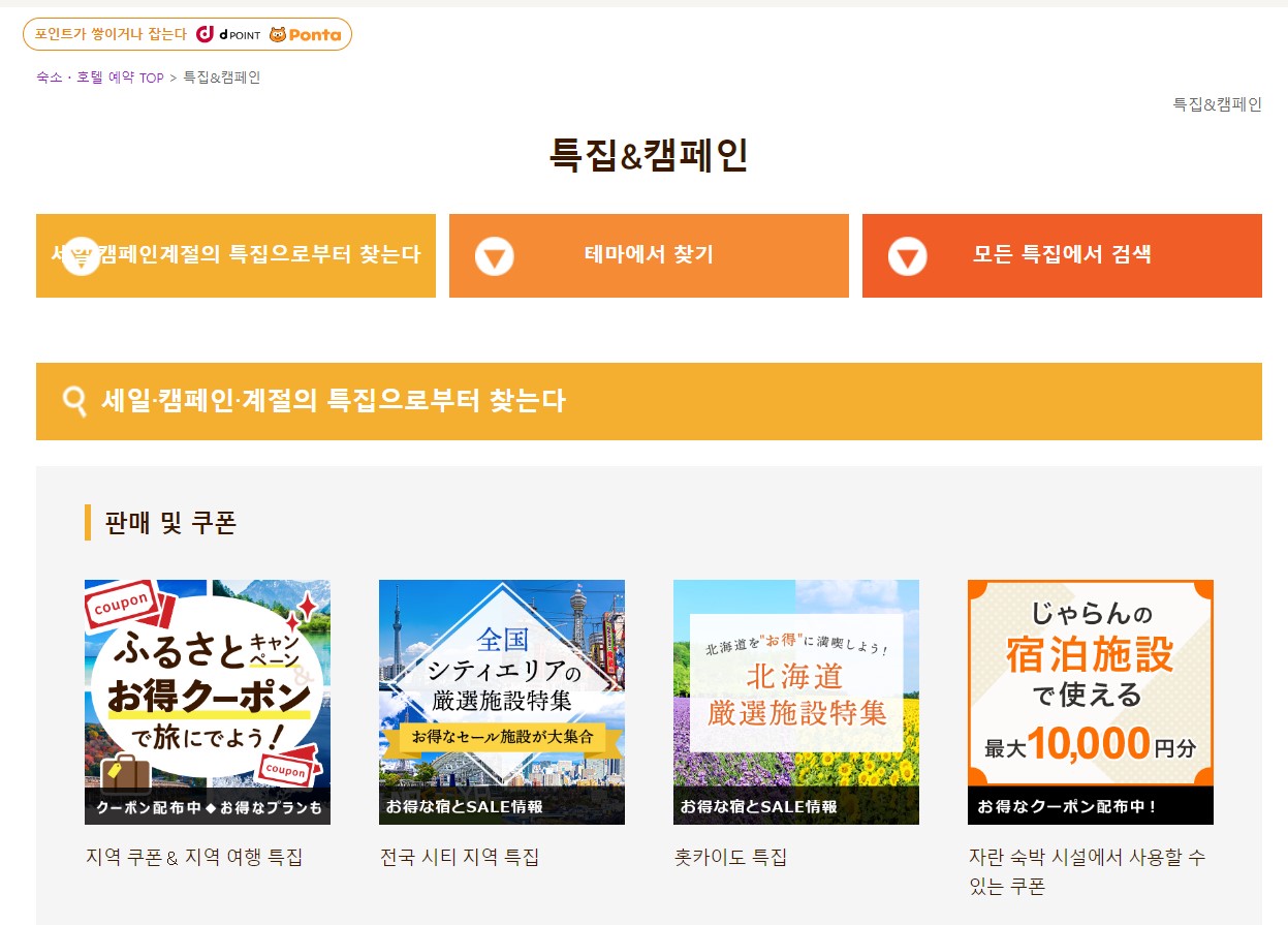 자란넷