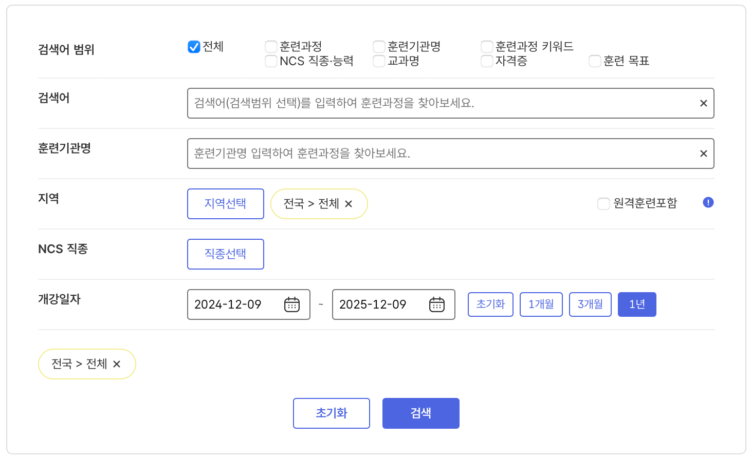 직업훈련포털-hrd-net