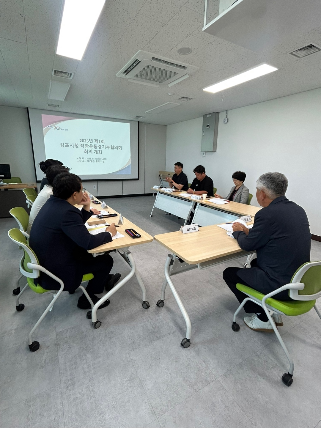김포시, 도내 지자체 최초 ‘직장운동경기부협의회’ 출범 및 첫 회의 개최