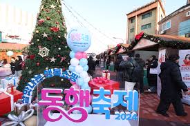 디지털 온누리상품권 환급