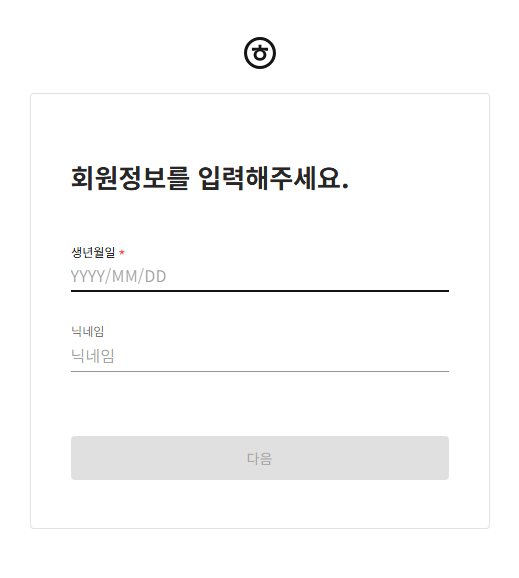 한컴 오피스 2024 무료 다운로드