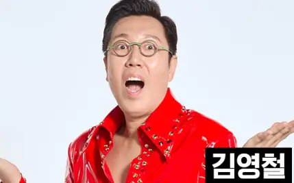 김영철-프로필-사진