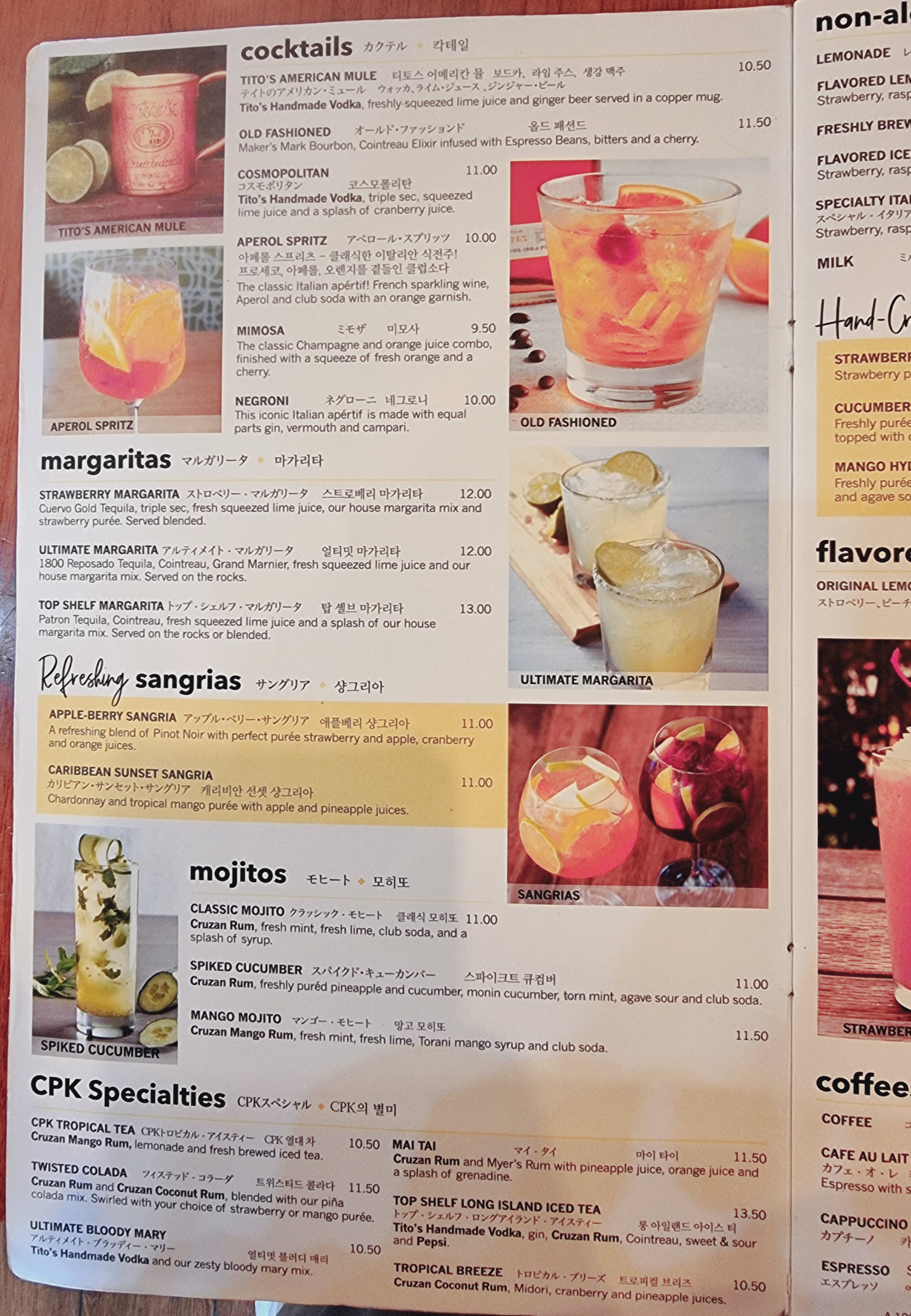 괌맛집 미국음식 피자와 샐러드 맛집 California Pizza Kitchen